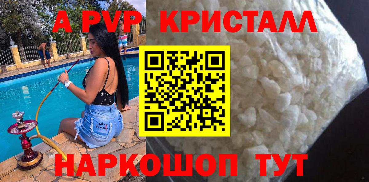 Озёры  A-PVP  A-PVP СК  Альфа ПВП СК КРИС  Вход с VPN  А ПВП СК 