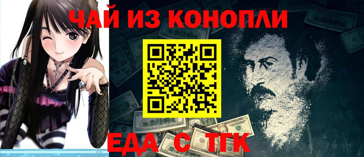 Canna-Cookies марихуана  Вход с VPN  Озёры 