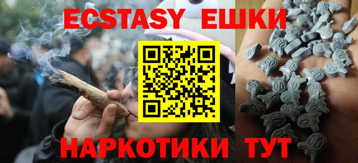 ЭКСТАЗИ Дубай Озёры