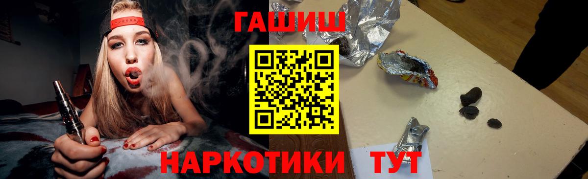 Гашиш Изолятор Озёры