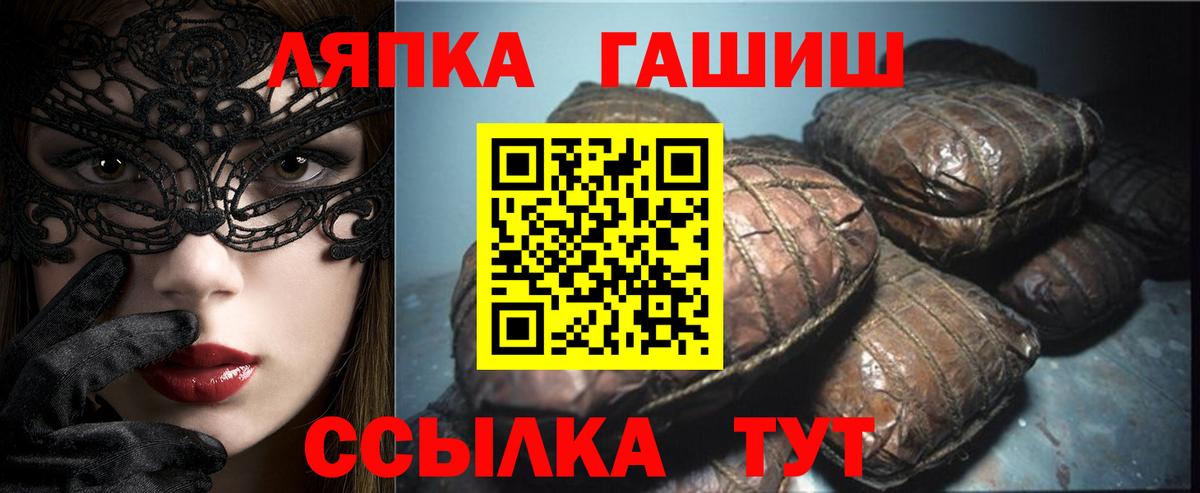 Озёры  ГАШИШ хэш  ГАШ VHQ  ГАШИШ  Вход с VPN 