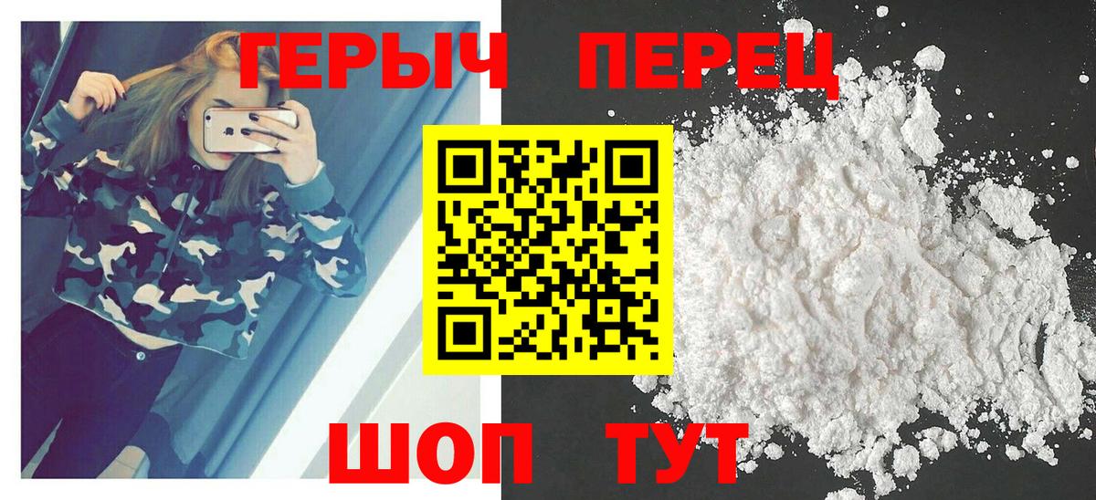 Озёры  ГЕРОИН Афган  Вход с VPN 