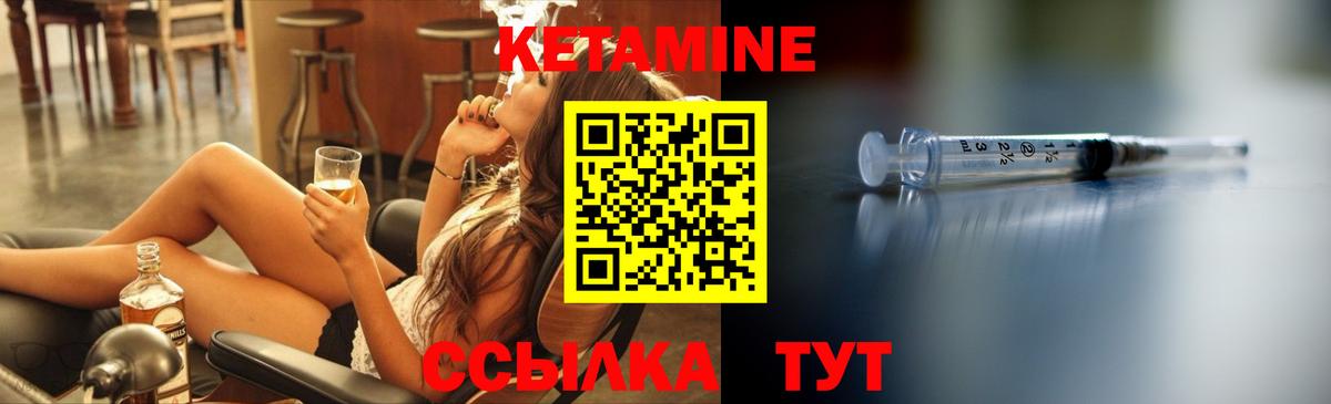 Кетамин VHQ  hydra онион  Озёры  Вход с VPN  Кетамин ketamine 