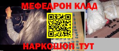 мяу мяу мука Бугуруслан