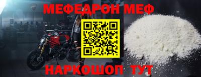MDMA Будённовск