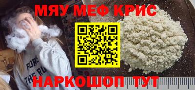 мяу мяу мука Бугуруслан