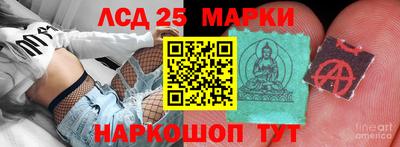 ГАЛЛЮЦИНОГЕННЫЕ ГРИБЫ Бузулук