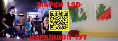 ГАЛЛЮЦИНОГЕННЫЕ ГРИБЫ Бузулук