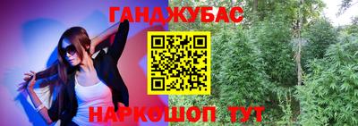 мяу мяу мука Бугуруслан