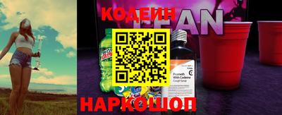 ГАЛЛЮЦИНОГЕННЫЕ ГРИБЫ Бузулук