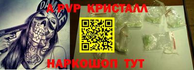 мяу мяу мука Бугуруслан