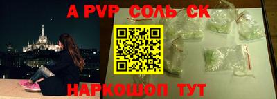 MDMA Будённовск