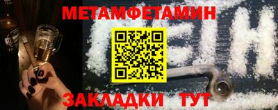 ГАЛЛЮЦИНОГЕННЫЕ ГРИБЫ Бузулук