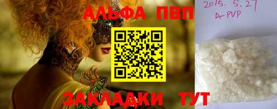 мяу мяу мука Бугуруслан