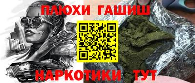 ГАЛЛЮЦИНОГЕННЫЕ ГРИБЫ Бузулук