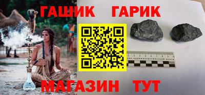 ГАЛЛЮЦИНОГЕННЫЕ ГРИБЫ Бузулук