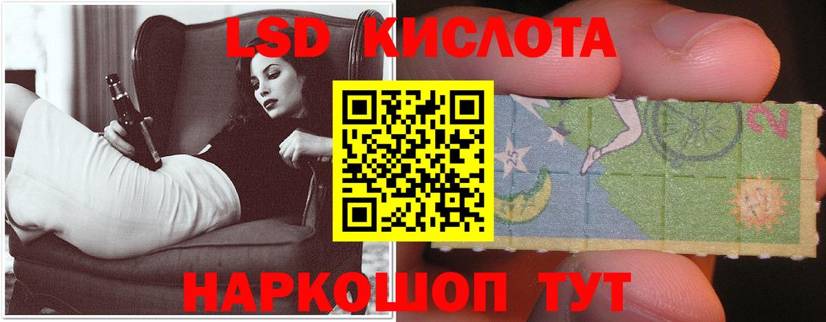 Лсд 25 экстази ecstasy  ЛСД экстази ecstasy  Вход с VPN  Озёры 