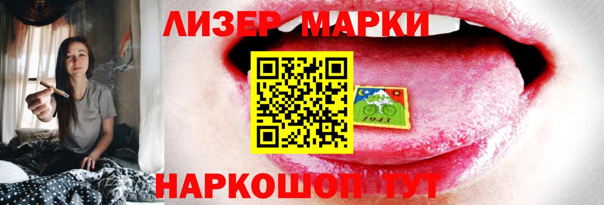 ЛСД экстази ecstasy Озёры