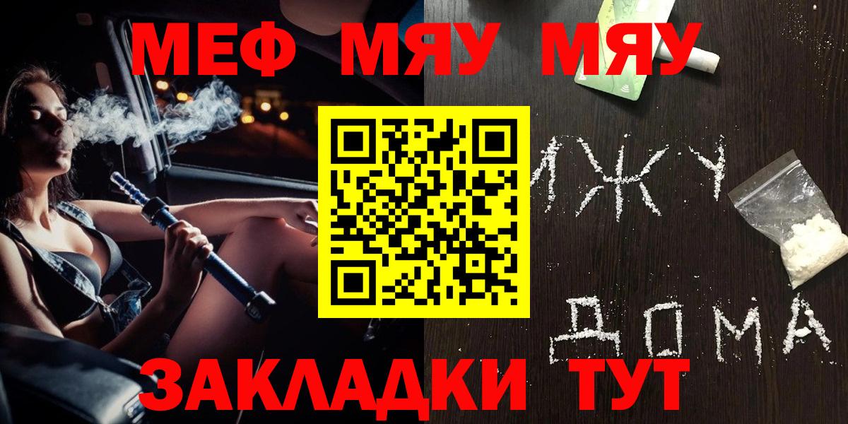 Меф кристаллы  Вход с VPN  mega как зайти  Озёры  МЕФ мука  МЕФ 