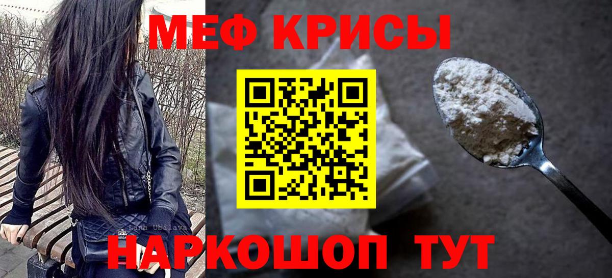 МЕФ   Cocaine  Бошки Шишки  Озёры  ГАШ  Вход с VPN 