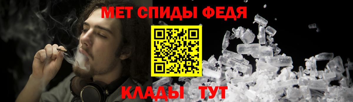 МЕТАМФЕТАМИН Декстрометамфетамин 99.9%  Вход с VPN  МЕТАМФЕТАМИН Декстрометамфетамин 99.9%  Озёры 