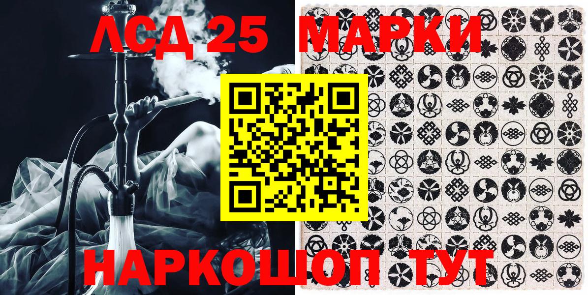 Наркотические марки 1500мкг  Наркотические марки 1500мкг  Озёры  Вход с VPN 