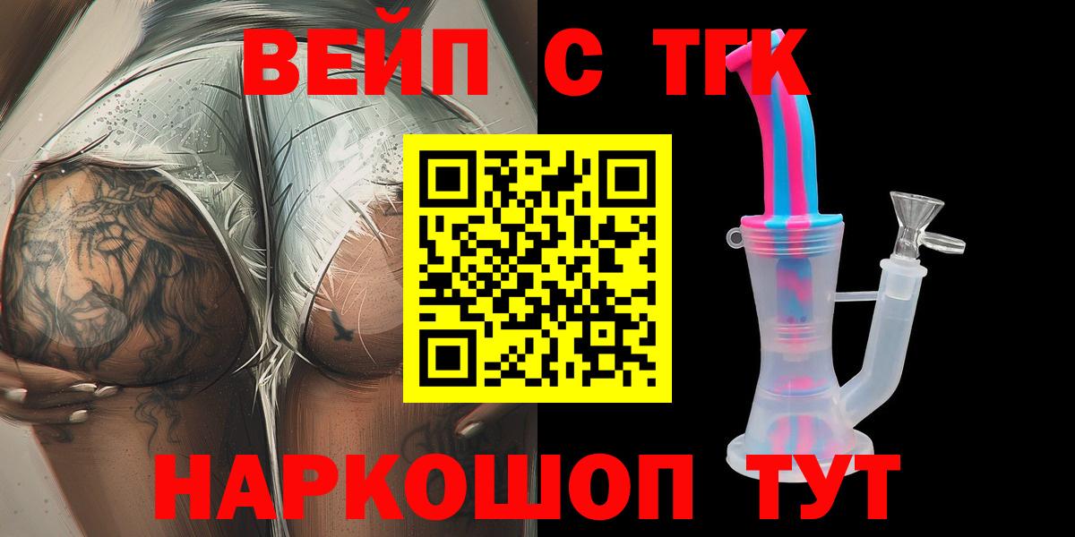 ТГК концентрат Озёры