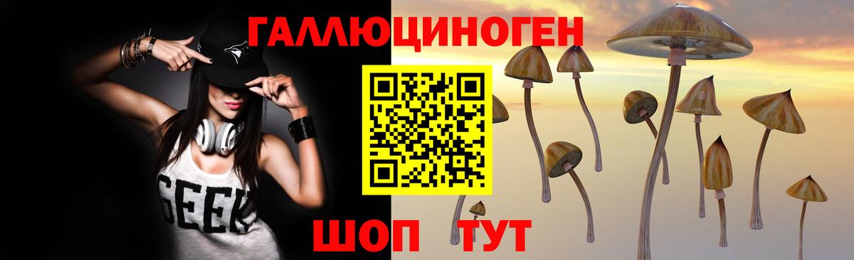 Псилоцибиновые грибы мухоморы  Вход с VPN  Псилоцибиновые грибы ЛСД  Озёры 